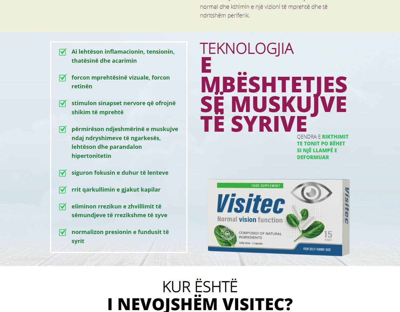 Visitec 4